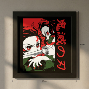 تانجيرو كامادو